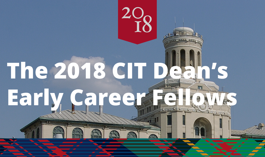The 2018 CIT Dean’s Early Career Fellows